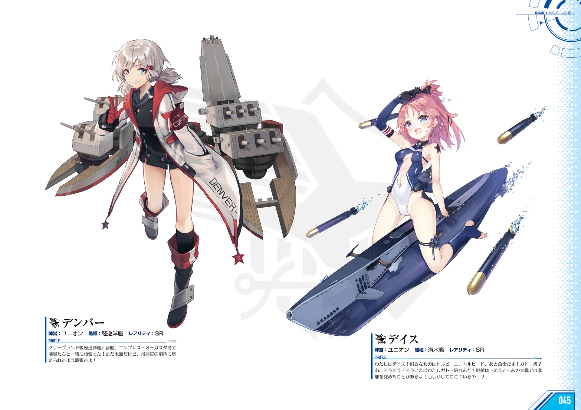 azur lane dace (azur lane) denver (azur lane) swimsuits 548895 yande.re